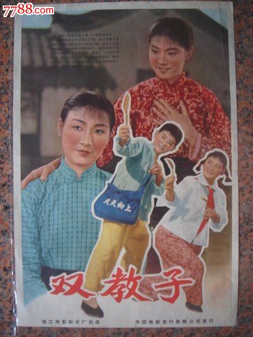 博士毕业证和学位证不是同一年拿是否影响落户